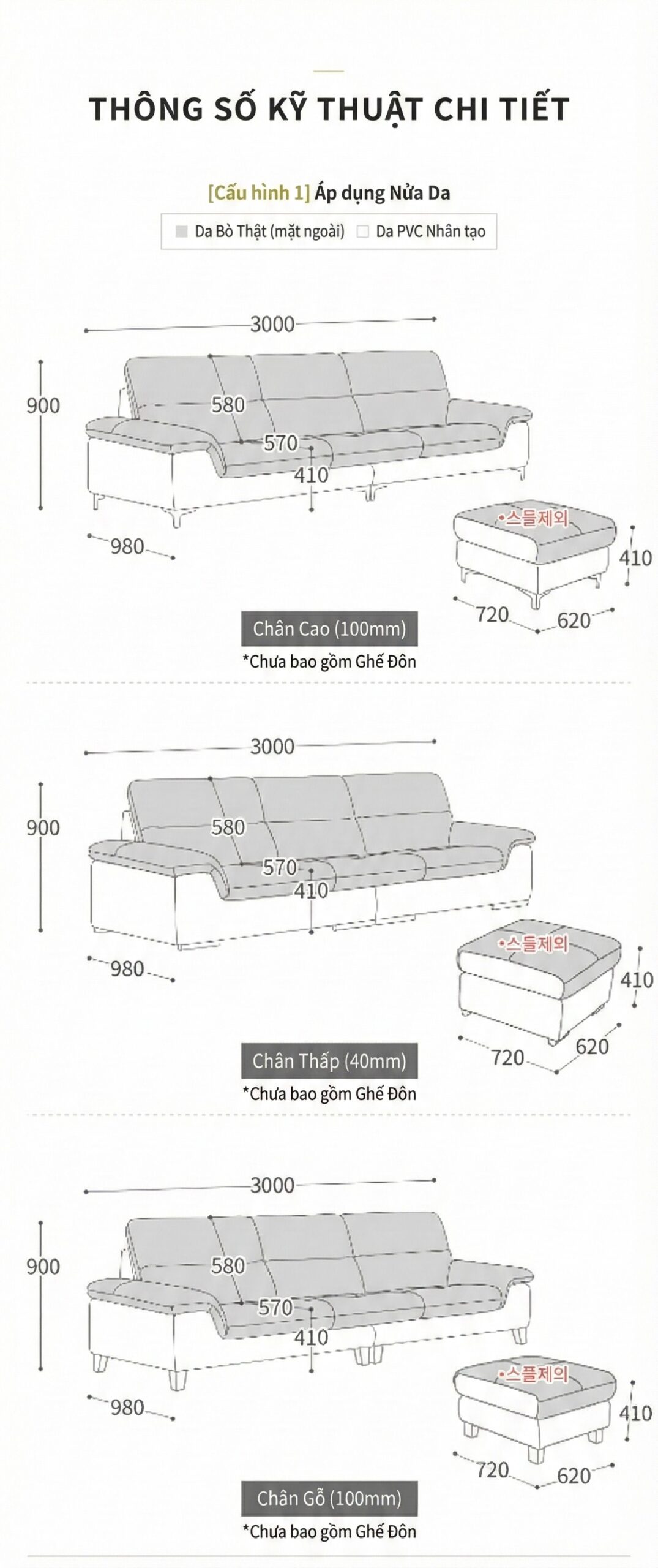 Đôn ghế sofa Serenity linh hoạt dễ di chuyển kết hợp cùng sofa chính
